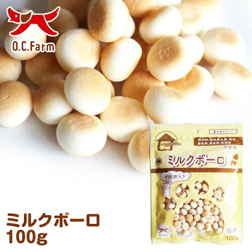 【お取り寄せ】 無添加ミルクボーロ 100g446136-01