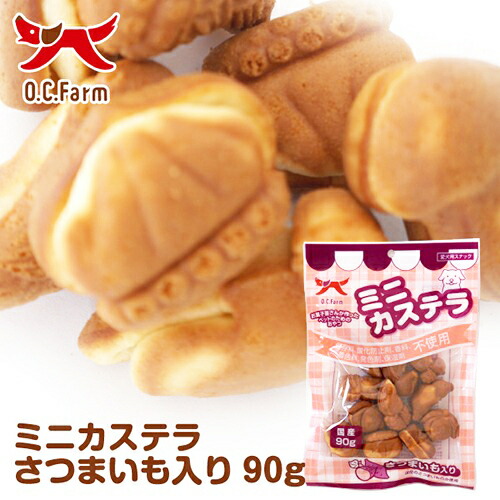 【お取り寄せ】 ミニカステラ さつまいも 90g ( さつまいも90g )446143-01