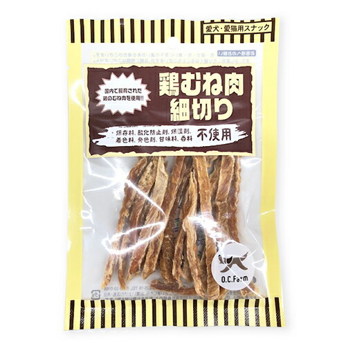 【お取り寄せ】 鶏むね肉細切り 45g446162-01