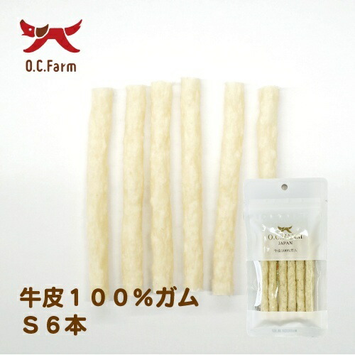 【お取り寄せ】 牛皮100％ガムS6本446324-01