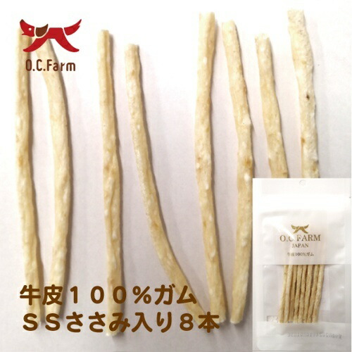 【お取り寄せ】 牛皮100％ガムSSささみ入り8本 日本446501-01