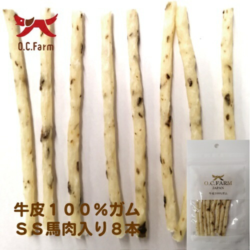 【お取り寄せ】 牛皮100％ガムSS馬肉入り8本 日本446501-02