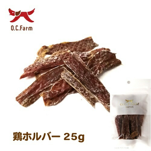 【お取り寄せ】 鶏ホルバー25g 日本446503-01