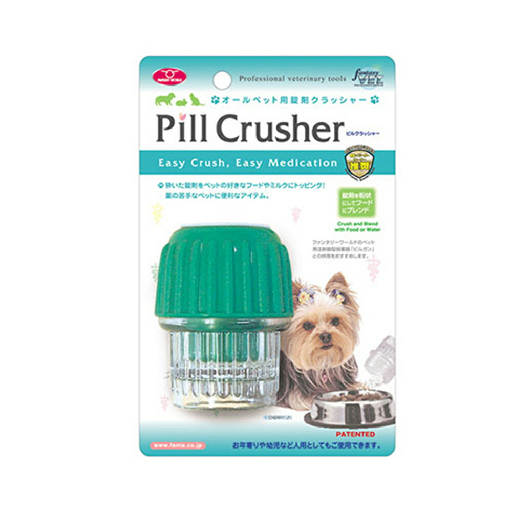 ピルクラッシャー 錠剤 簡単 砕く PPC-1fw-ppc-1