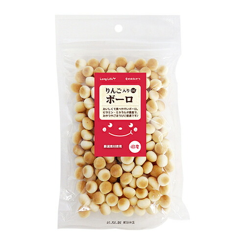 【お取り寄せ】 ロングライフ りんご入りDEボーロ 80g521058-04
