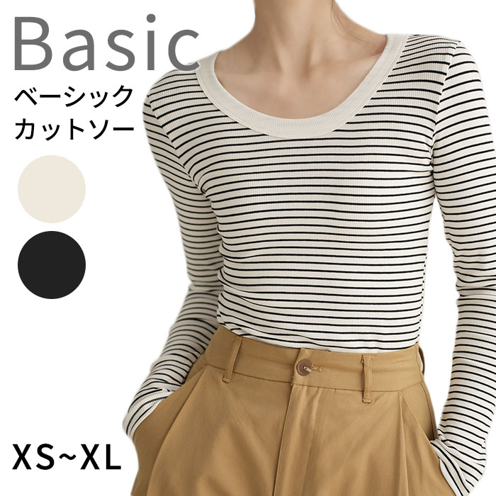 スイモク ボーダー カットソー 長袖 Tシャツ レディース トップス リブ ボーダー柄 デイリー 肌触りの良い素材 大きいサイズ きれいめ 夏 春 秋 冬 オールシーズン ナチュラル おしゃれ 透けに5622051