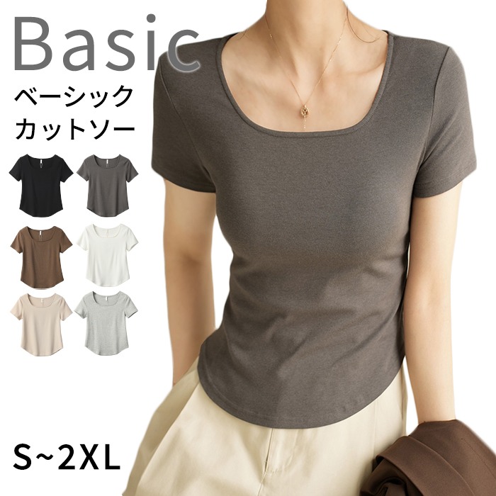 スイモク カットソー 半袖 Tシャツ 薄手 レディース トップス 無地 デイリー 肌触りの良い素材 大きいサイズ きれいめ 春 夏 秋 黒 白 茶 ピンク 灰色 カーキ ベーシック ナチュラル おしゃ5623315