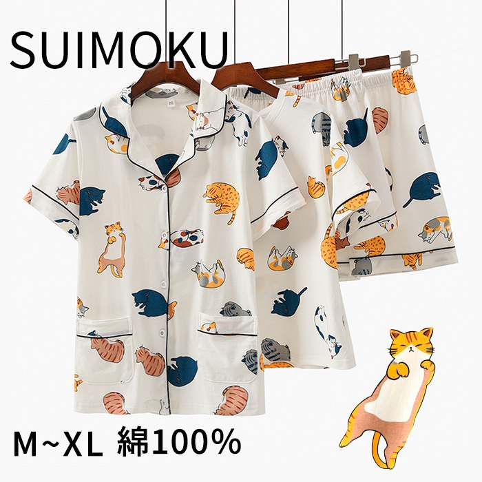 スイモク ネコ柄 パジャマ 綿100％ 半袖 ルームウェア セット レディース 上下セット ショートパンツ 部屋着 薄手 柔らかい お肌に優しい きれいめ 大人 カジュアル ネコ 猫 ゆったり 家族揃5677471