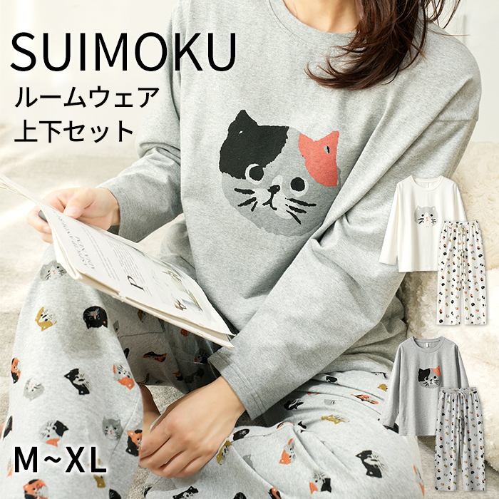 猫モチーフ ルームウェア 上下セット パジャマ  レディース 部屋着 ナイトウエア 薄手 猫 綿 肌に優しい ホワイト グレー 生地が柔らかい 寝巻き 春 秋 にゃんこ 5683034-ST【水沐良品5683034-st