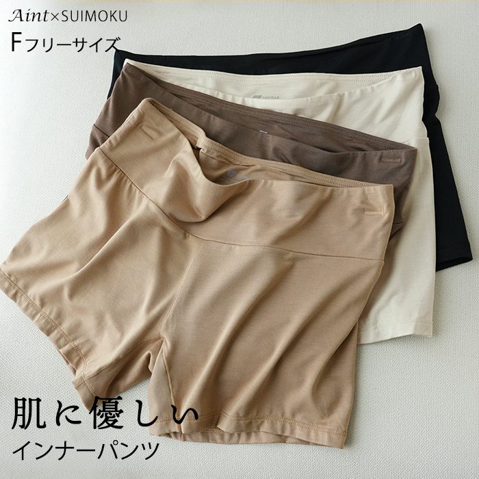 オーバーパンツ インナーパンツ ペチコート ぺチパンツ タップパンツ 1分丈 スパッツ 黒 見せパン スカパン レディース 女の子 通学 学生 伸縮性 ストレッチ 肌に優しい 締めつけない 568685686898