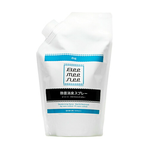 【お取り寄せ】 ビーミーニー 除菌消臭スプレー ドッグ 詰替635008-11