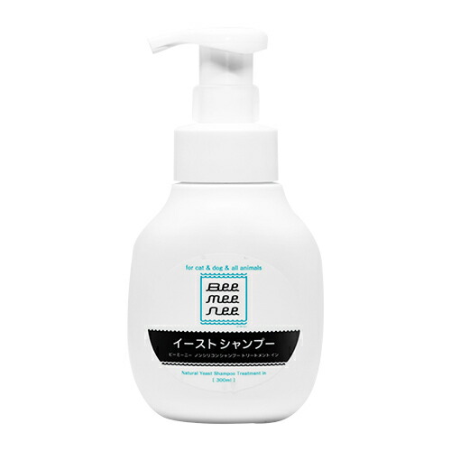 【お取り寄せ】 ビーミーニー イーストシャンプー635010-01