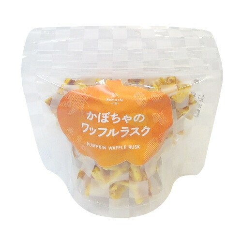 【お取り寄せ】 komachi-na- かぼちゃのワッフルラスク692105-02