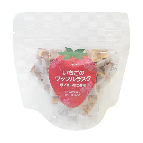 【お取り寄せ】 komachi-na- いちごのワッフルラスク692105-03