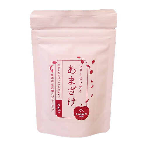 【お取り寄せ】 komachi-na- フリーズドライ あまざけ りんご692106-02