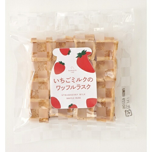 【お取り寄せ】 コマチナ いちごミルクのワッフルラスク 1枚692204-01