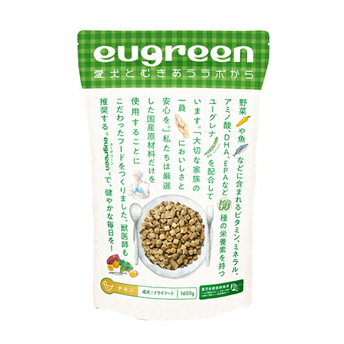 【お取り寄せ】 ユーグリーン 成犬 チキン 1600g 日本698201-03