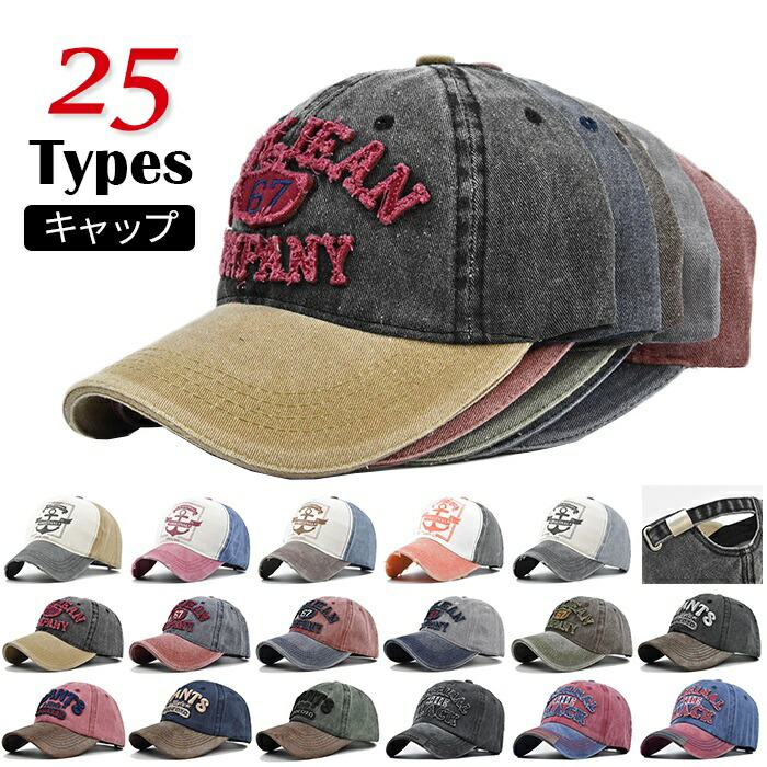 【SALE】メンズ キャップ 帽子 アウトドア帽 日よけ帽 紫外線対策 春夏秋 成人 レディース 日差し 男女兼用 ダメージ加工 釣り 野外フェス 登山 普段使い 日焼け予防 海 シンプル 折りたたみg233