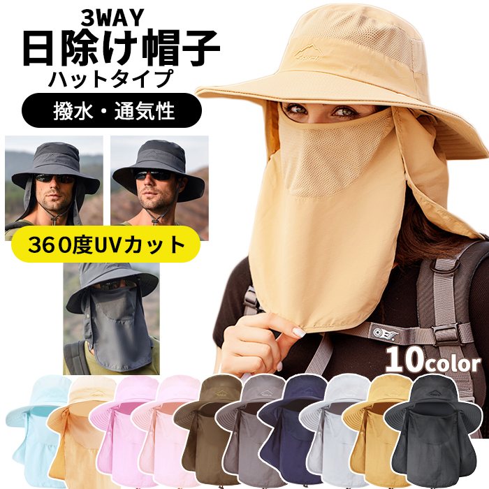 日よけ帽 男女兼用サファリハット  普段使い アウトドア UVカット 春 夏 秋  キャンプ 釣り 野外フェス 登山  日焼け予防 海 水遊び   シンプル 折りたたみOK あご紐付き サイズ調整 熱g245