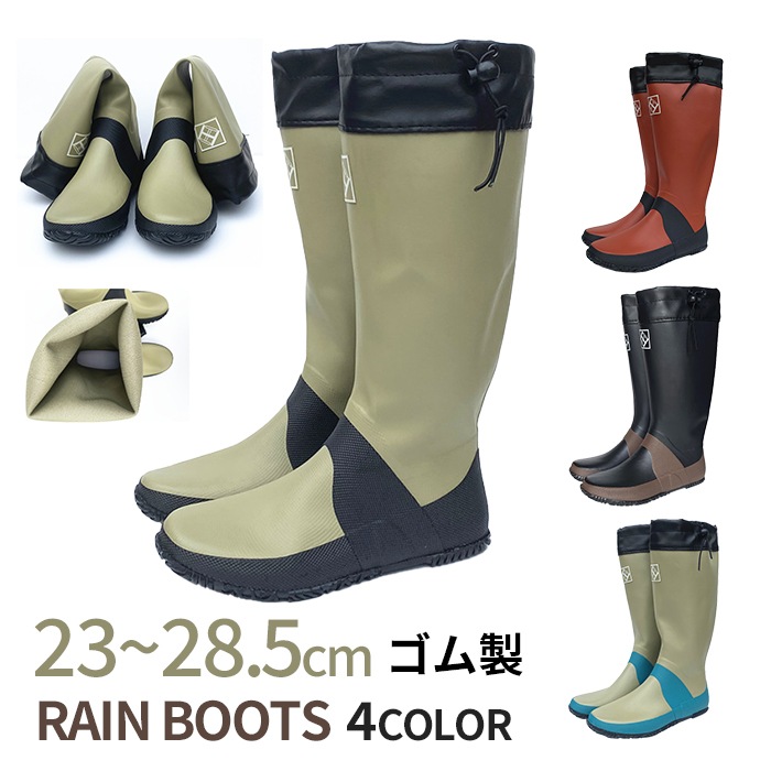 ガーデニング長靴 雨靴 レインブーツ メンズ レディース 完全防水 軽量 釣り 野外  キャンプ アウトドア 犬の散歩 雨の日 長靴 折り畳み 滑りにくい おしゃれ かわいい 冬雪 大雨 園芸 田植えg265