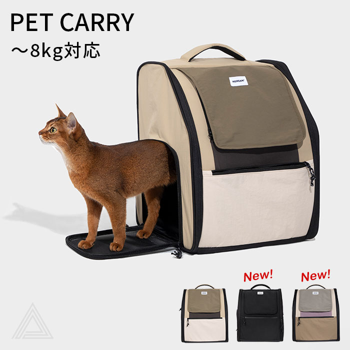 新色追加 ペットリュック キャリーバッグ 犬 リュック 犬用リュック シンプル おしゃれ 犬 小型犬 猫 ネコ ねこ キャリーケース チワワ 通院 電車 防災 〜8kg対応 折りたたみ 折り畳み コンhd015049