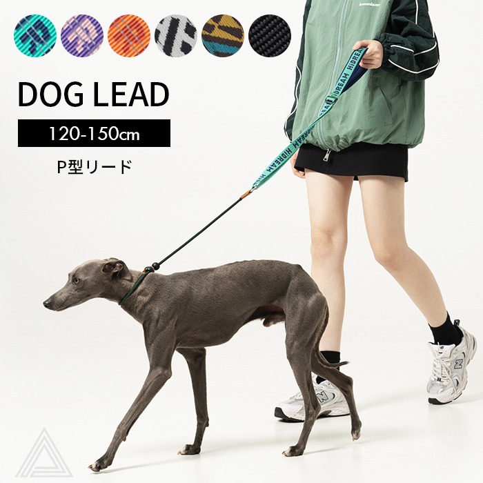 犬 リード 首輪とリード一体型 P型リード 120-150cm トレーニング用 トレーニング 小型犬 中型犬 大型犬 首輪 ペット ペットグッズ 犬用品 しつけ おしゃれ ロープ 引っ張り防止 引き癖hd024007