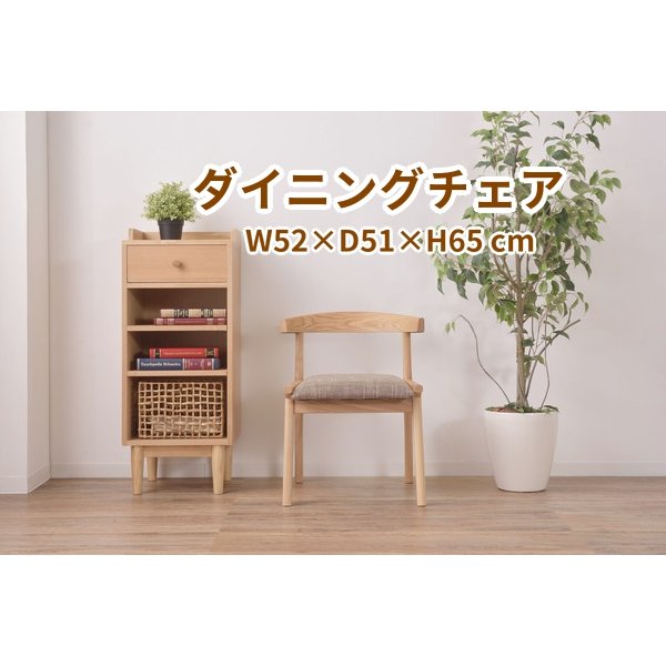 東谷 ヘンリー ダイニングチェア W52×D51×H65×SH43(cm)  ブラウン/ブラウン/グリーン/グレー HOC-541hoc-541