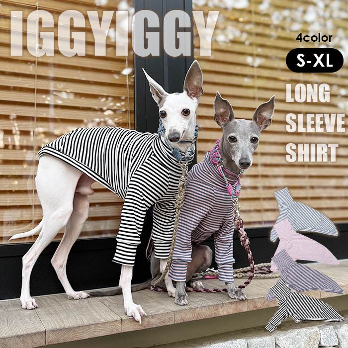 【送料無料】イタグレ服 ハイストレッチ 細ボーダーTシャツ カットソー 長袖Tシャツ ロンT 伸びがいい 犬 服 伸縮性 イタグレ イタリアングレーハウンド 犬服 洋服 ミニピン ミニチュアピンシャーig048ts