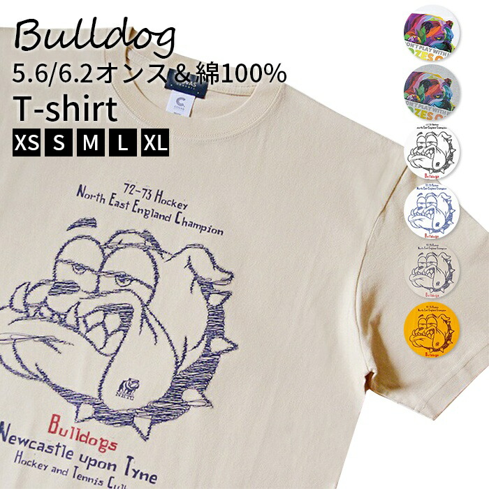 【簡易ラッピング無料対象】綿100％ ブルドック 飼い主様用 半袖Tシャツ ユニセックス Tシャツ プリントTシャツ グレー ホワイト ベージュ 半袖 男女兼用 メンズ レディース 5.6オンス 6.item031
