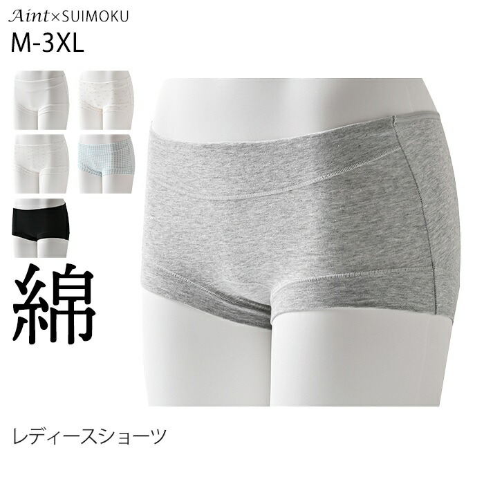 綿 レディース ショーツ 下着 ボクサータイプ 綿混 コットン 綿95% ボクサー インナー 無地 締め付けない アンダーウェア シンプル 通気性 伸縮性 ずり上がらない 快適 深め フィット 伸びるj-89127