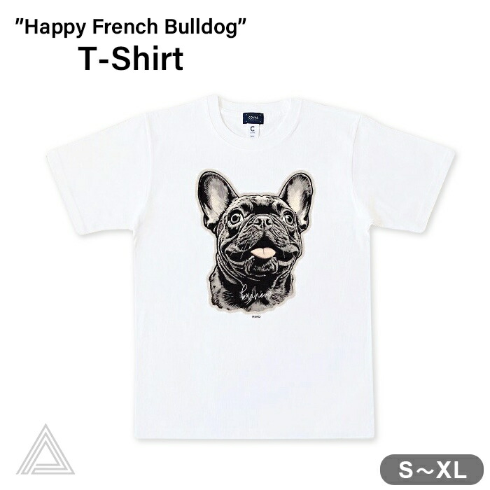 飼い主様用Tシャツ “ハッピーフレンチブル” 綿100% コットン素材 ホワイト 白 349406-10 ユニセックス 半袖 綿100% 犬 フレンチブルドッグ フレブル ブヒ 犬グッズ プリントTシkm905ts