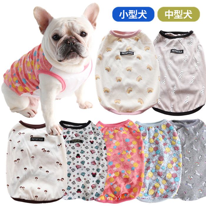 フレンチブルドック犬 服 タンクトップ パグ ドッグウェア 春 夏 秋 イフレブル ンナー かわいい おしゃれ おもしろ 部屋着 ルームウェア 抜け毛防止 中型犬 小型犬 柴犬 トイプードル チワワkm964t