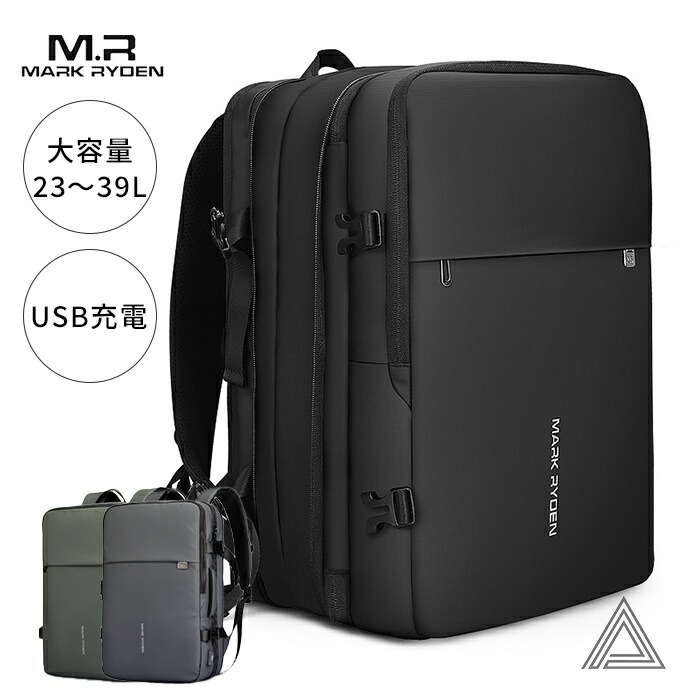 メンズ 大容量  バッグパック  リュック 黒 防水 撥水 出張 旅行 ビジネス 多機能バック 大きめ 通学 iPad タブレットPC 軽い 通勤 大学生 おしゃれ MR MARK RYDEN マークmr-8057