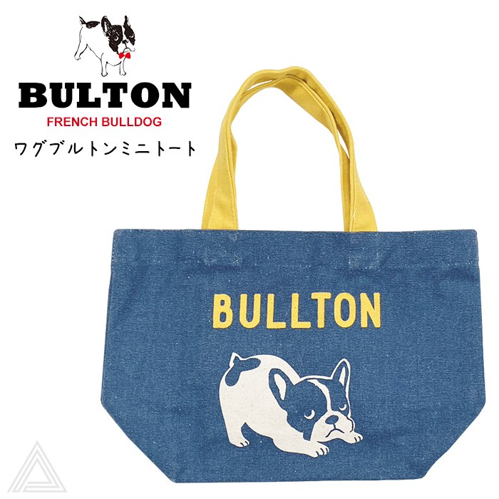 BULLTON ブルトン ワグブルトンミニトート お散歩トート 綿100% フレンチブルドッグ ポケット付き トートバッグ 丈夫 ランチトート お散歩バッグ ランチバッグ フレブル お出掛け  エコバpetj849044-nv