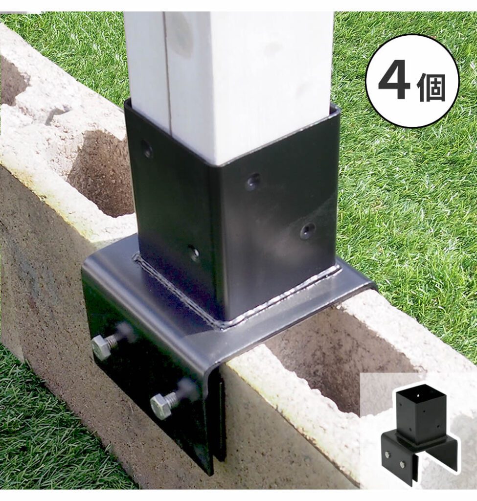 住まいスタイル ラティス・フェンス支柱固定金具ブロック用10cm（4個） S-BB7210-4Ps-bb7210-4p