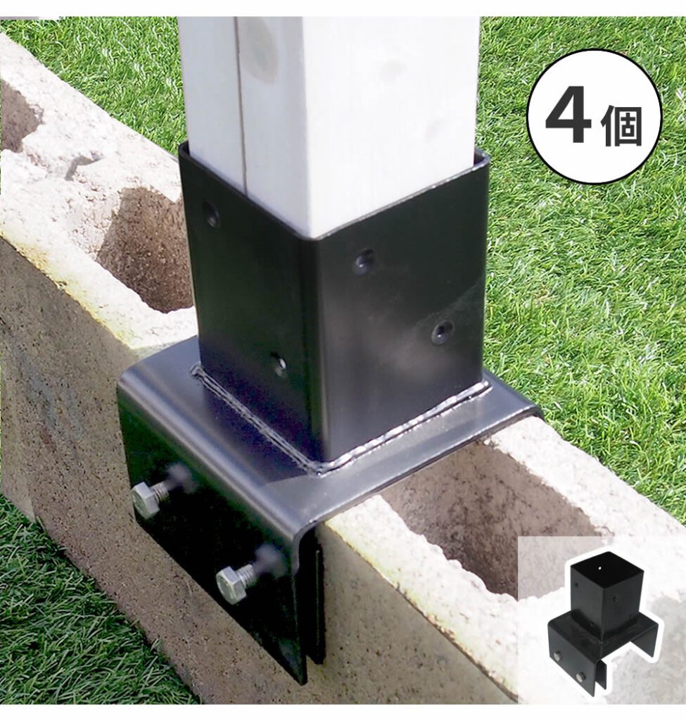 住まいスタイル ラティス・フェンス支柱固定金具ブロック用12cm(4個) S-BB7212-4Ps-bb7212-4p