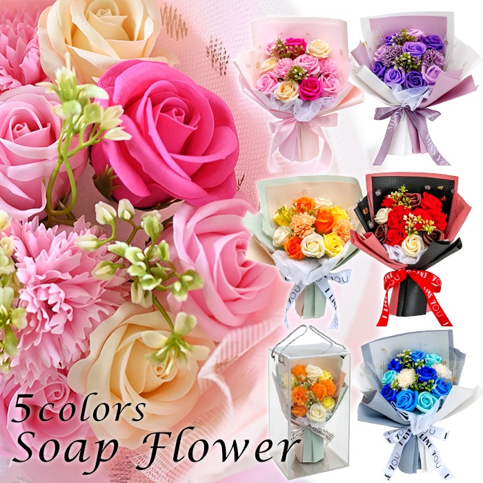 ソープフラワー 花束 母の日 敬老の日 ギフト プレゼント スタンディングブーケ エレノアブーケ クリアケース付き 誕生日 発表会 お祝い ホワイトデー 成人式 花 バラ 造花 母親 祖母 女性 結婚sf03