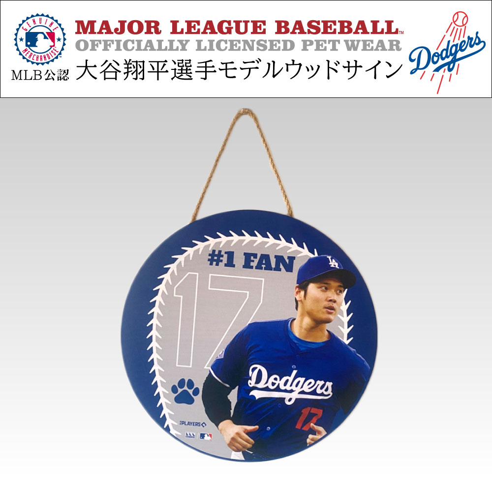 大谷 ウッドサイン 顔写真入り フォト ドジャース 丸型 ラウンド MLBオフィシャル ライセンス 木製 看板 FW-SHO-3738Bfw-sho-3738b