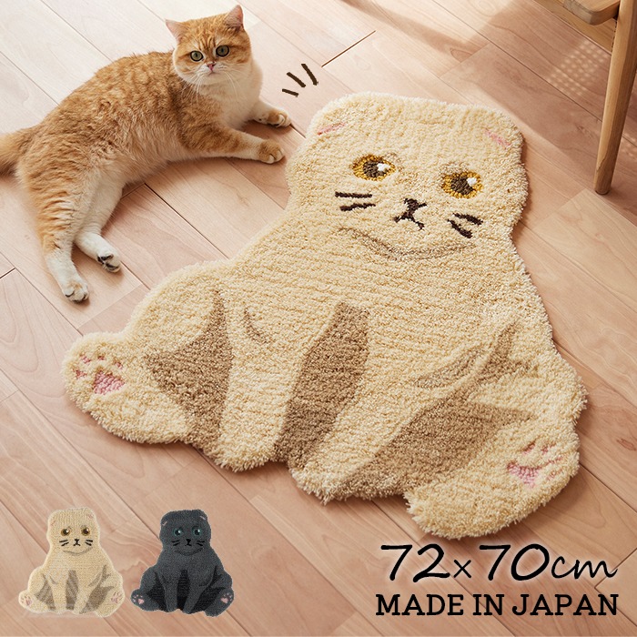 【日本製】スコ座り 猫マット ネコ 72x70cm  猫 ねこ ミニマット ふわふわ マット 猫柄 猫雑貨 防ダニ 滑り止め スコスワリ 可愛い マルチマット ラグ 変形 リビング プレゼント ギフトsumi-143-00818