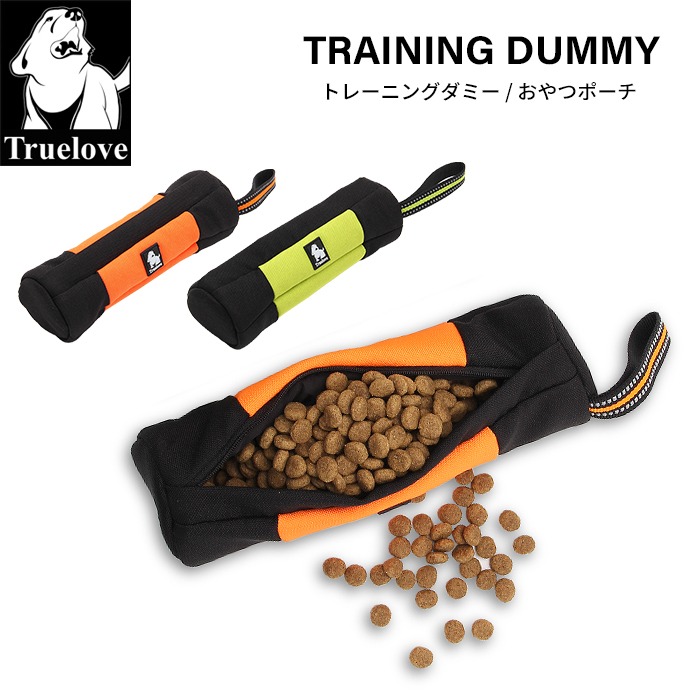 【Truelove】犬 トレーニングダミー おやつポーチ トリーツポーチ 犬用おやつポーチ おもちゃ 投げて引っ張る 遊ぶ 楽しい 丈夫 携帯フードケース しつけ トレーニング ご褒美 ネオンオレンジtlt1951